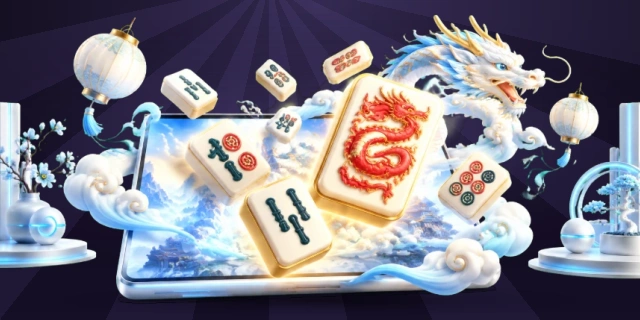麻将胡了