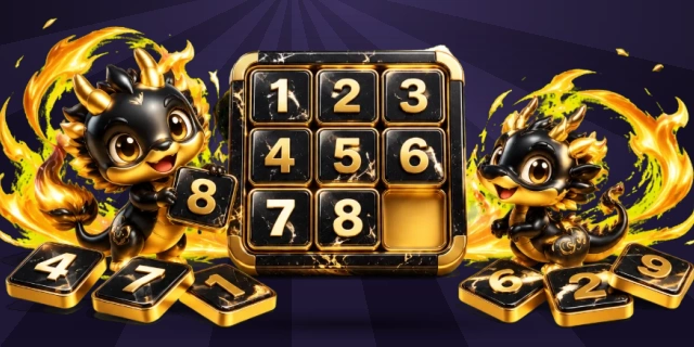 数字华容道